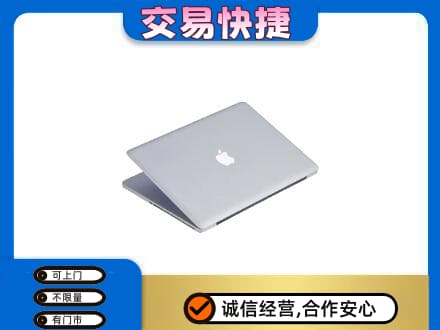 东莞市东城街回收旧电脑