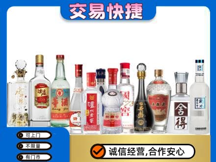 东莞市东城街回收名酒